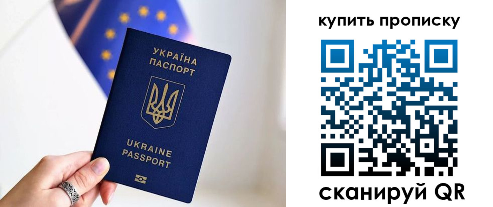 временная регистрация недорого в Верещагино