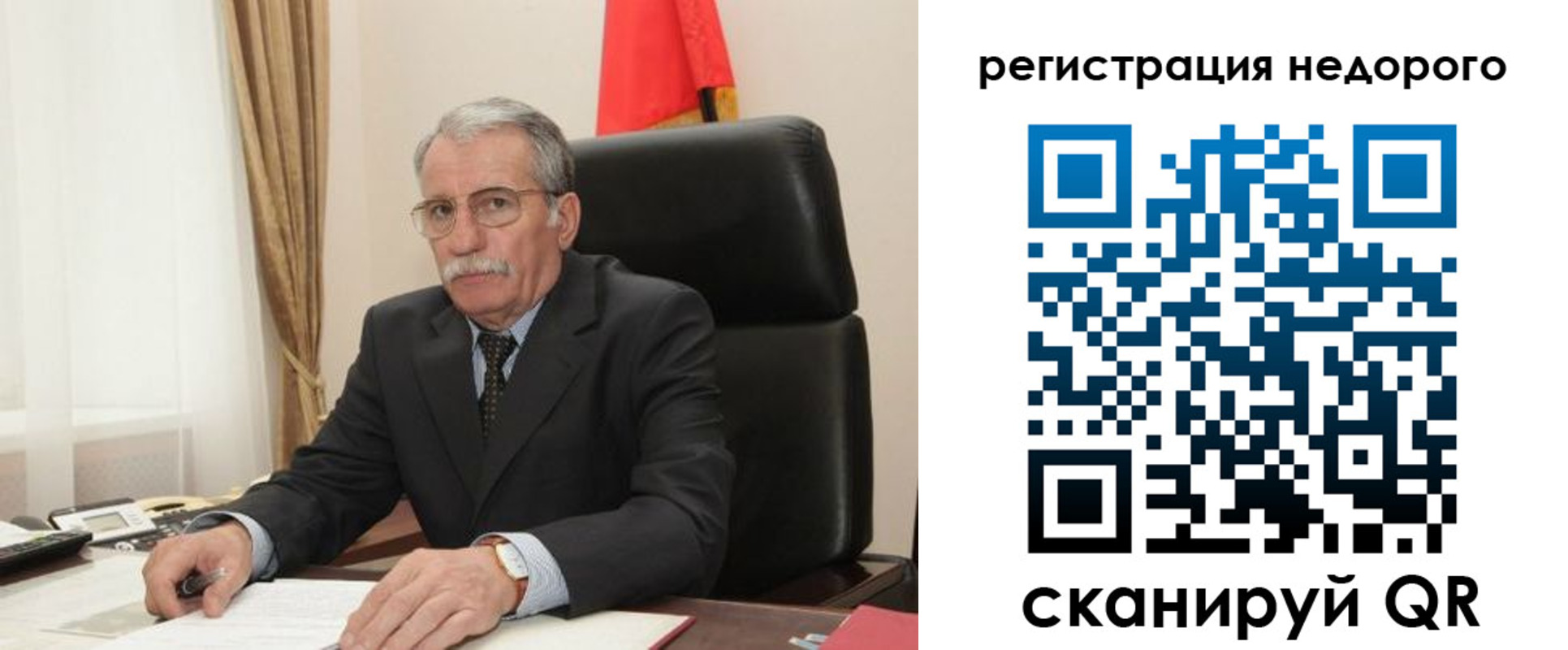 прописка регистрация в Верещагино