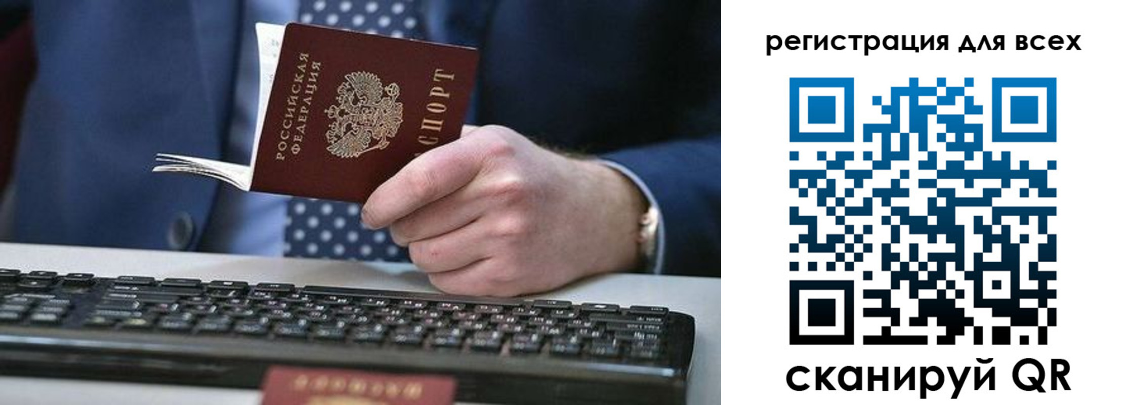 прописка иностранных граждан в Верещагино