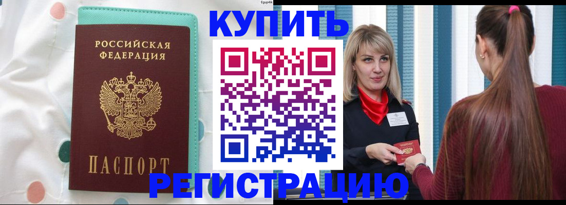 найти адрес прописки в Верещагино