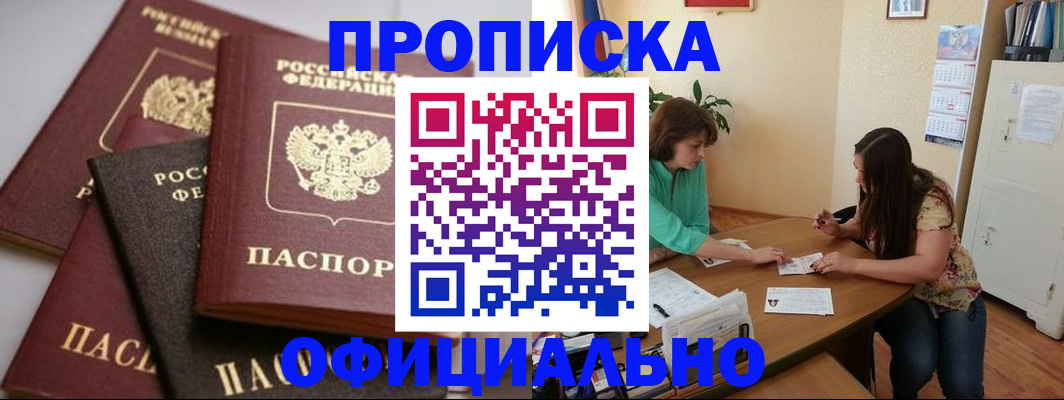 временная регистрация госуслуги в Верещагино