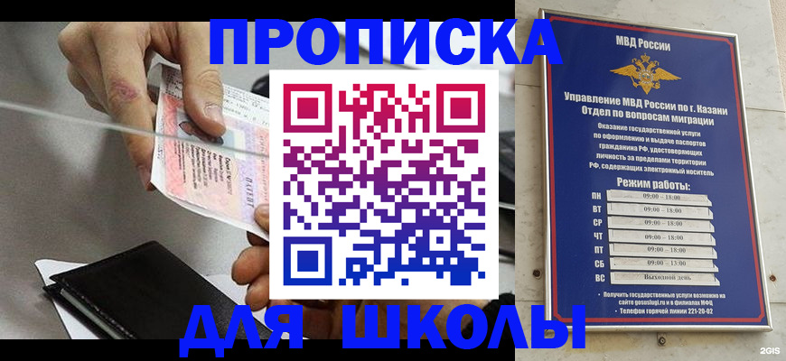 где прописаться в Верещагино
