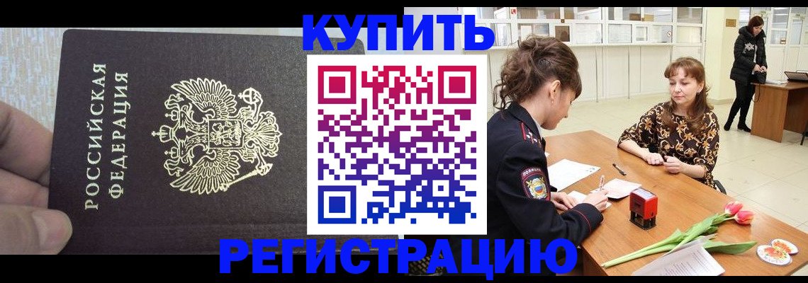 прописка поиск в Верещагино